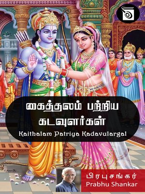 cover image of Kaithalam Patriya Kadavulargal